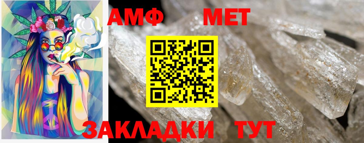 Амфетамин VHQ Курчалой
