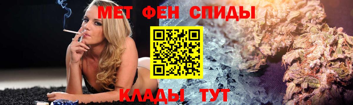 Курчалой  АМФЕТАМИН Розовый  АМФ  Вход с VPN 