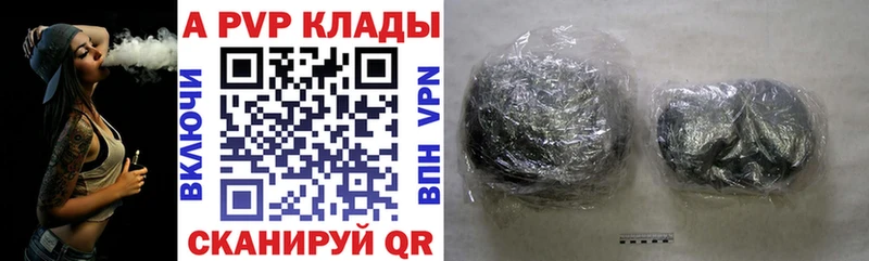 Alpha PVP мука  Курчалой 