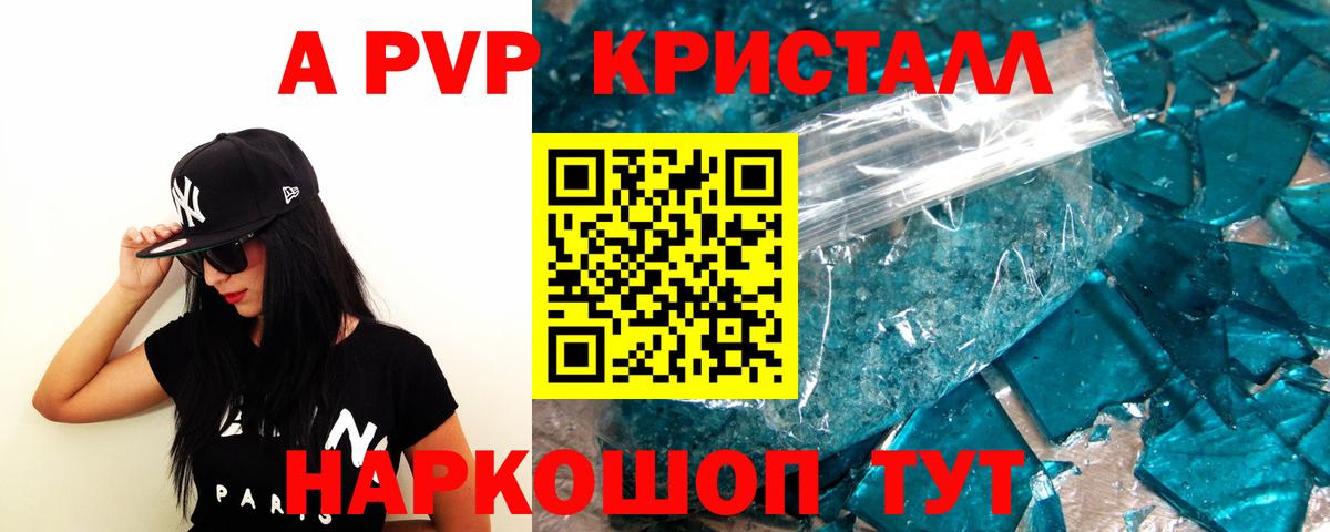 A PVP СК  Вход с VPN  А ПВП Соль  Курчалой 