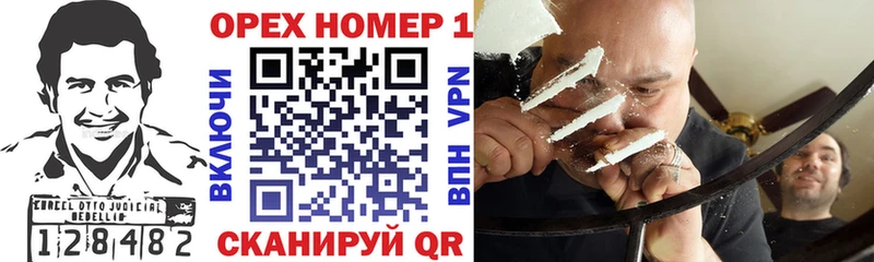 COCAIN 99%  Курчалой 