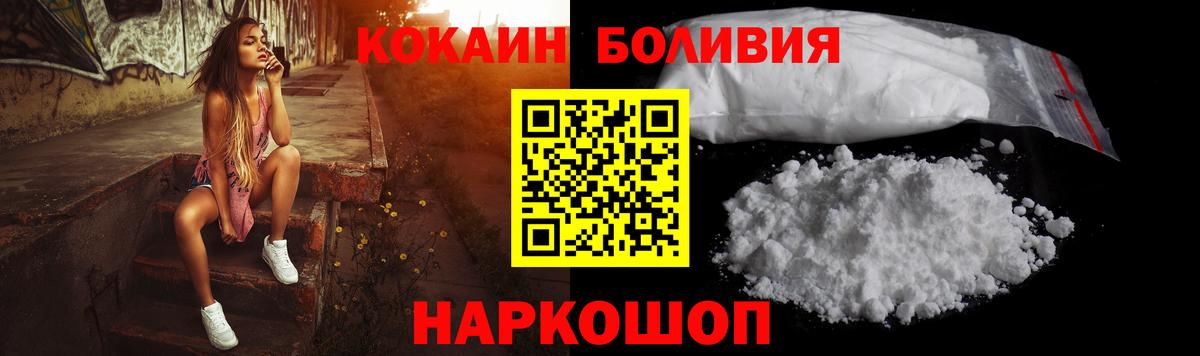 Кокаин Fish Scale Курчалой
