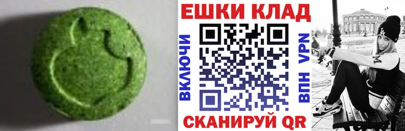 ЭКСТАЗИ 280 MDMA как найти наркотики Курчалой