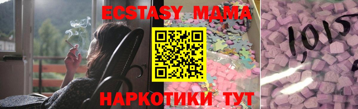 ЭКСТАЗИ  Вход с VPN  Экстази Punisher  Курчалой  Экстази Punisher 