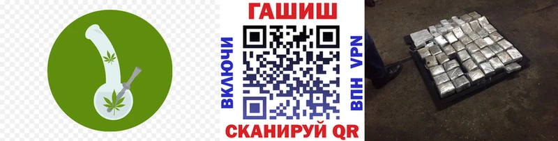 hydra сайт  Курчалой  ГАШИШ Cannabis  закладка 