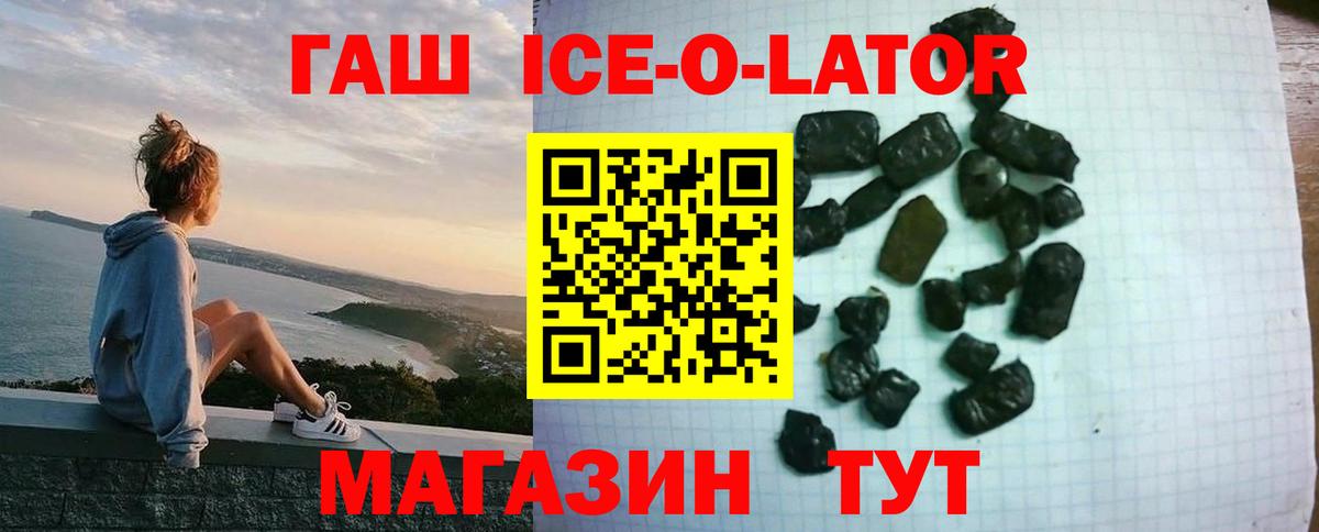 ГАШИШ hashish Курчалой
