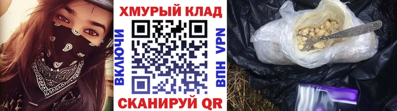 блэк спрут рабочий сайт  магазин  наркотиков  Курчалой  shop наркотические препараты  Героин герыч 