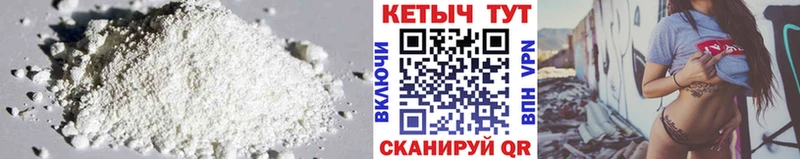 КЕТАМИН ketamine  где купить наркотик  Курчалой 