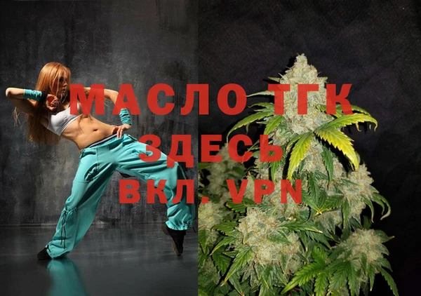 бутират Лагань