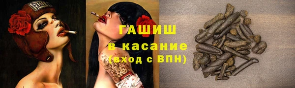 каннабис Лихославль