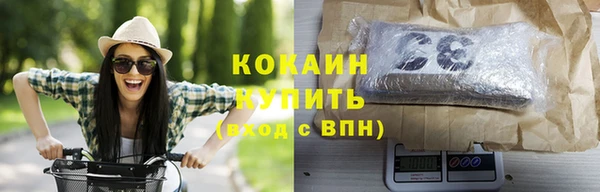 2c-b Орехово-Зуево