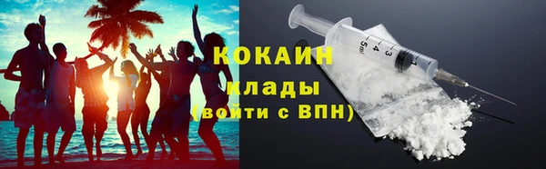 каннабис Лихославль