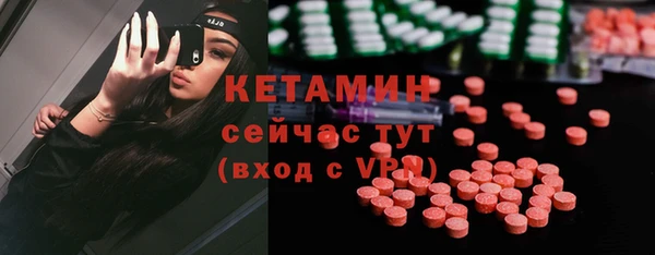 шишки Лиски