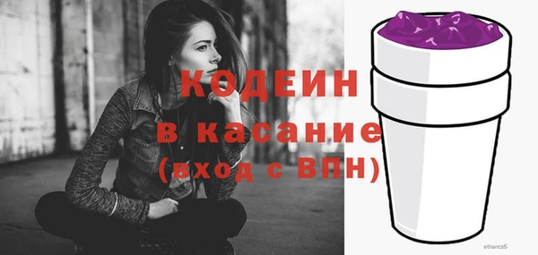 молекула духа Липки