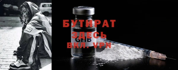 шишки Лиски
