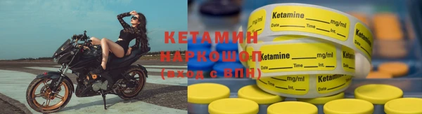 шишки Лиски