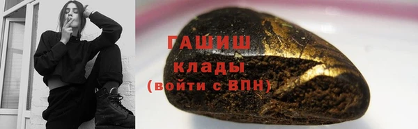 молекула духа Липки