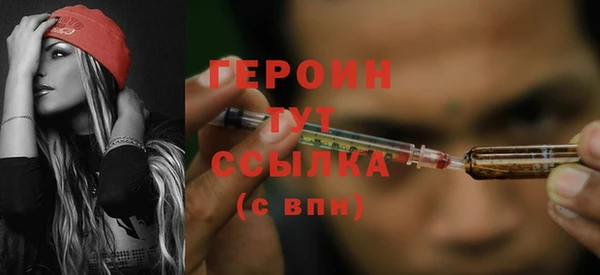 мяу мяу кристалл Магадан