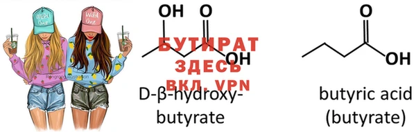 молекула духа Липки