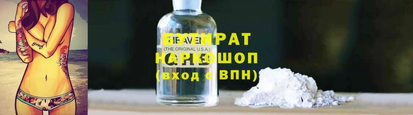 молекула духа Липки