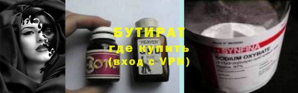 шишки Лиски