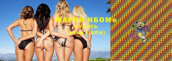 кокаин Новый Уренгой