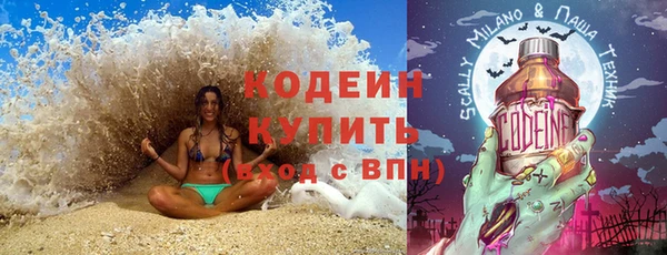 каннабис Лихославль