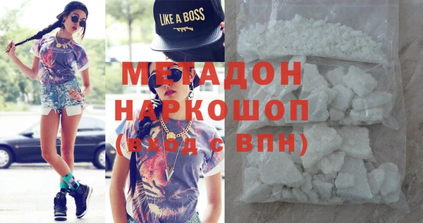 каннабис Лихославль