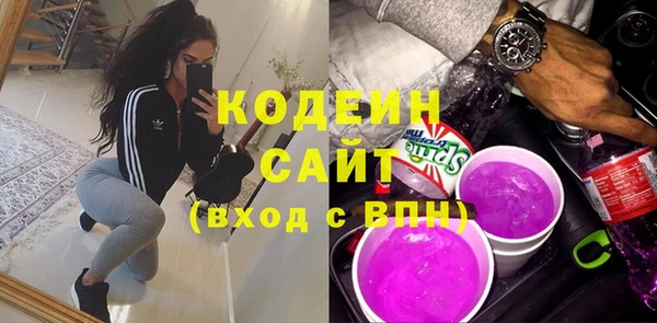 2c-b Орехово-Зуево