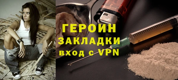 кокаин Новый Уренгой