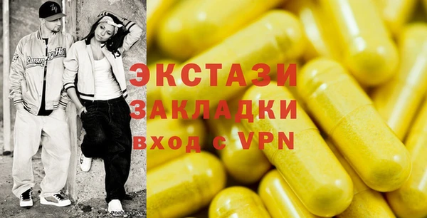 шишки Лиски