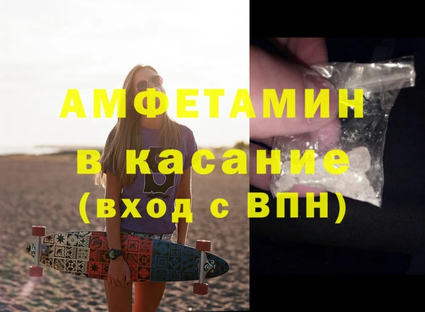 молекула духа Липки