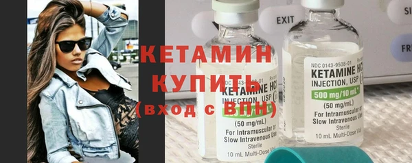 шишки Лиски