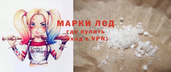 каннабис Лихославль