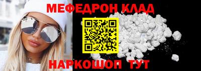 а пвп мука Гусь-Хрустальный