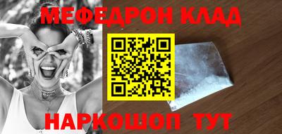 мдма Гусев