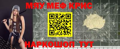 мдма Гусев