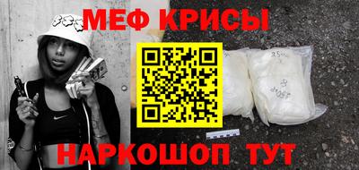 а пвп мука Гусь-Хрустальный