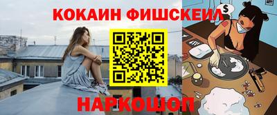 героин Гусиноозёрск