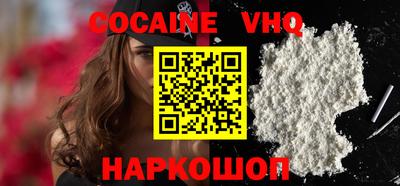 героин Гусиноозёрск