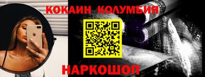 а пвп мука Гусь-Хрустальный