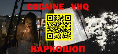 героин Гусиноозёрск