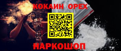 героин Гусиноозёрск