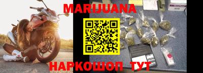 героин Гусиноозёрск