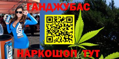 героин Гусиноозёрск