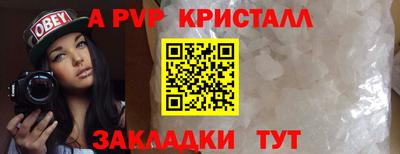 мдма Гусев