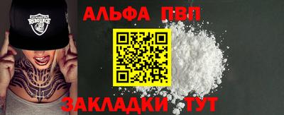 а пвп мука Гусь-Хрустальный