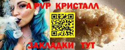 а пвп мука Гусь-Хрустальный