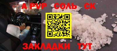 мдма Гусев