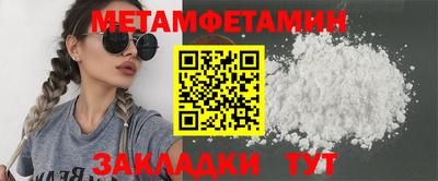 героин Гусиноозёрск